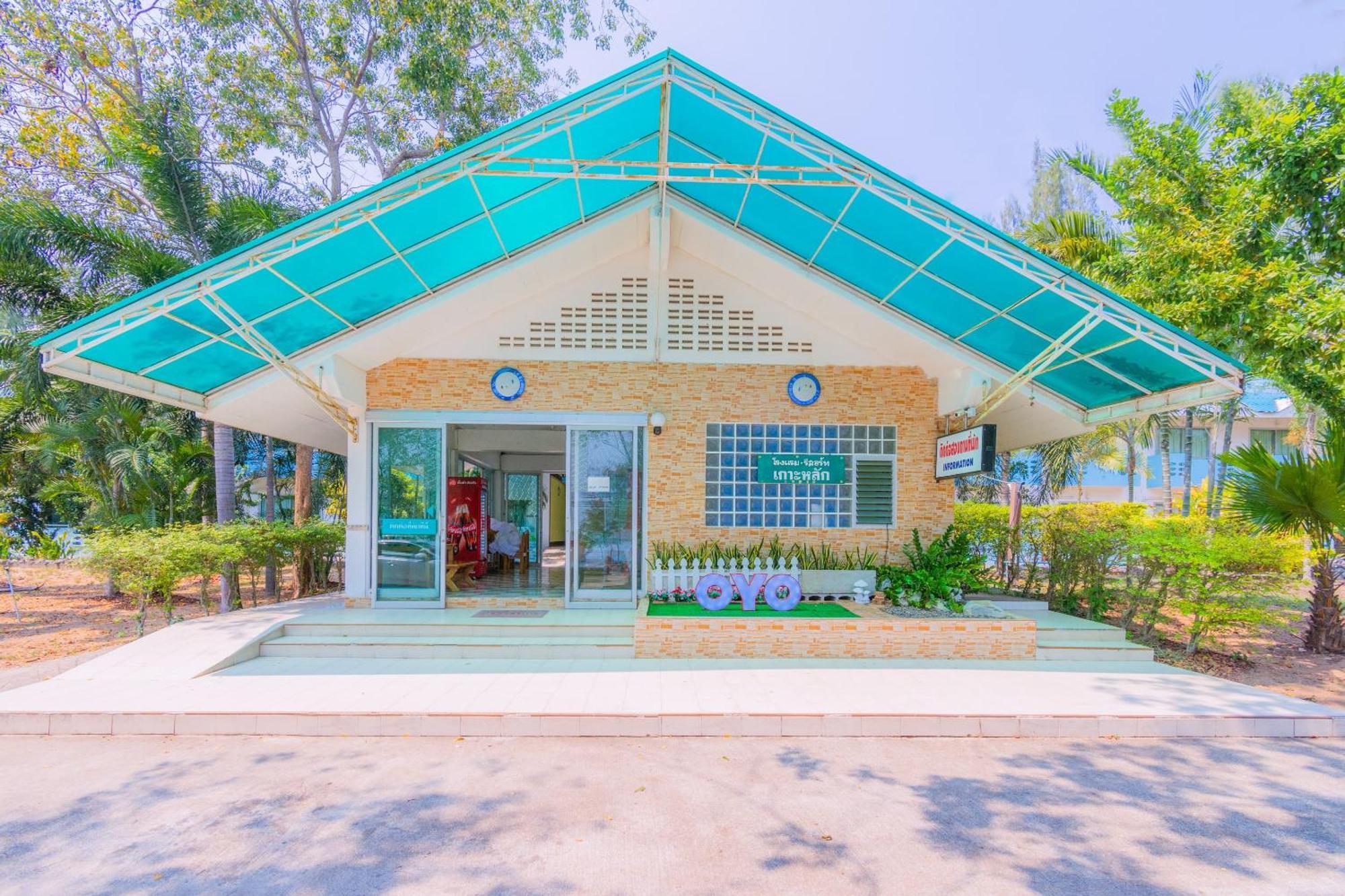 Koh Lak Resort براشاوب خيرى خان المظهر الخارجي الصورة